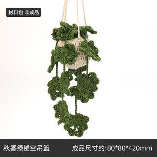 Autumn Green Hollow hanging basket