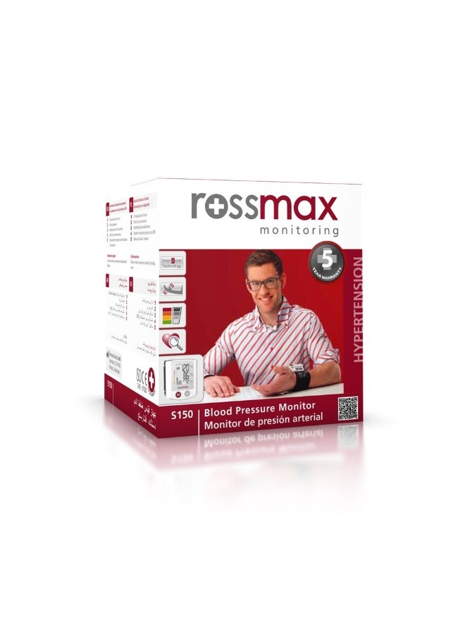 روزماكس جهاز قياس ضغط الدم الرقمي من المعصم روزماكس Rossmax S150 – دقة سويسرية وقياس سريع - Image 2