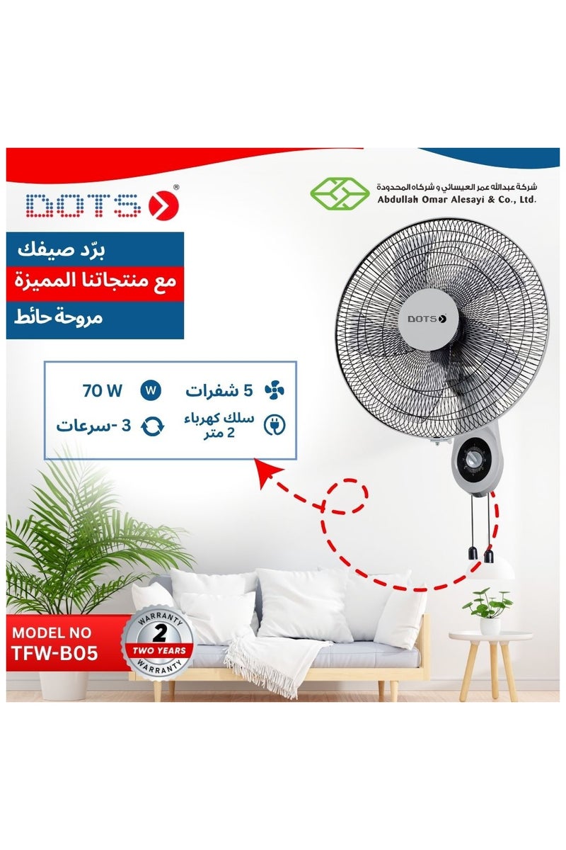 دوتس مروحة حائط من دوتس، 16 انش و3 سرعات تحكم، TFW-B05، - Image 2