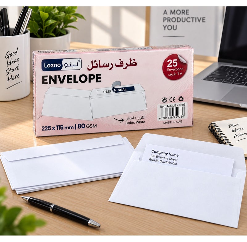 لينو ظروف بيضاء عادية من لينو عبوة 25 ظرف | 225 × 115 ملم | إغلاق لاصق | 80 جرام | للمكتب والمنزل والبريد والأدوات المكتبية - Image 3