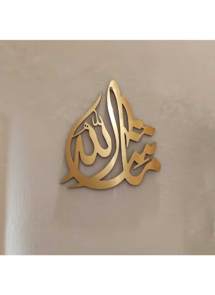 Dreamzon Modern Masha Allah 3D Wall Art Calligraphy Islamic Muslim Acrylic 