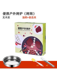 Generic Versatile Cute Yellow Duck Electric Grill Mini Non-Stick 28cm oven [without charcoal]] 