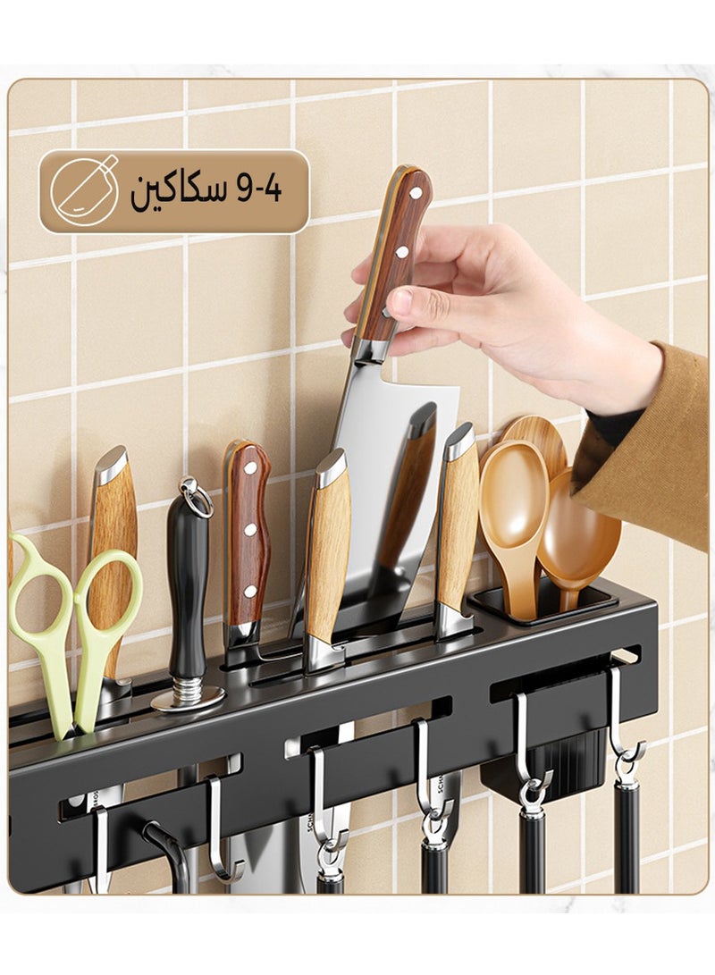 Vixplorn 40CM Wall-Mounted Kitchen Rack,Stainless Steel Kitchen  Utensil and Knife Holder , Holds 4-9 Knives, No Punching Required or Drilling - Image 5