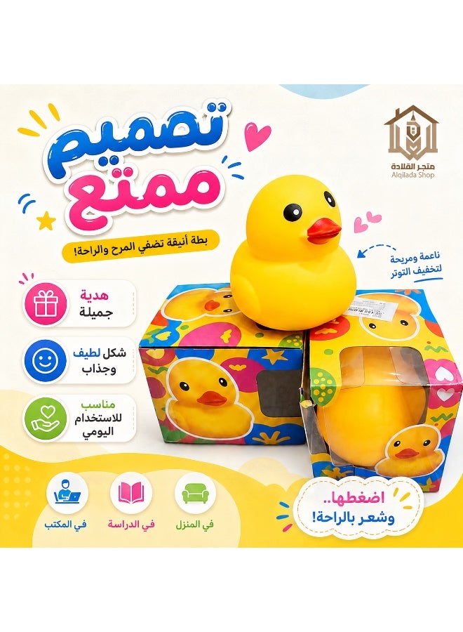CME Cute Yellow Duck Anti-Stress Squishy Toy – Soft Slow Rising Sensory Fidget Toy - Image 5