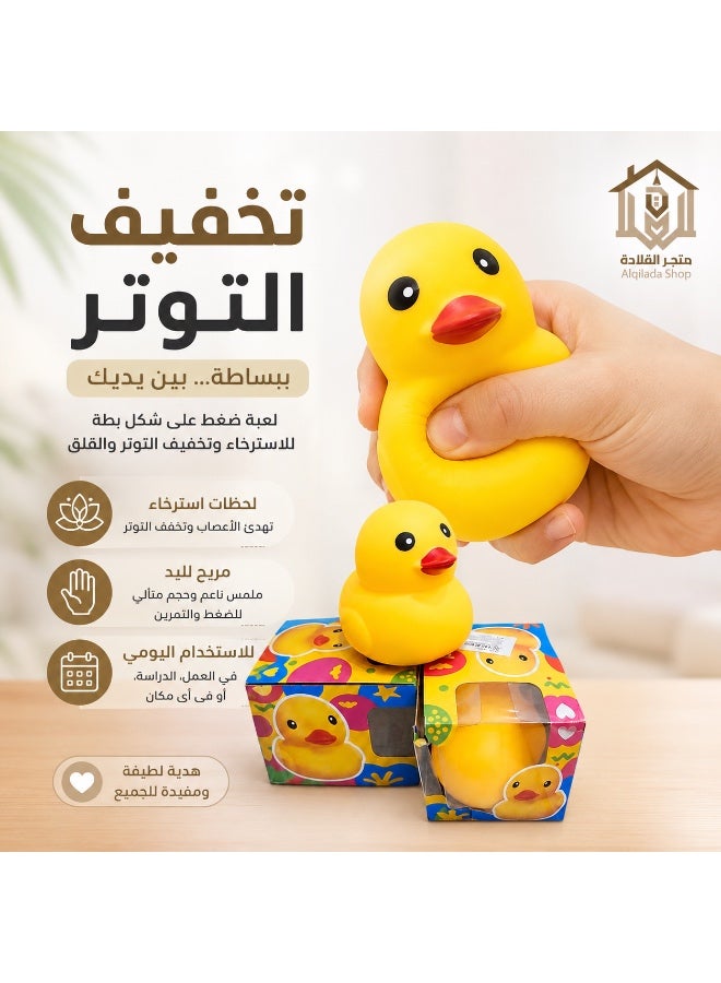 CME Cute Yellow Duck Anti-Stress Squishy Toy – Soft Slow Rising Sensory Fidget Toy - Image 2