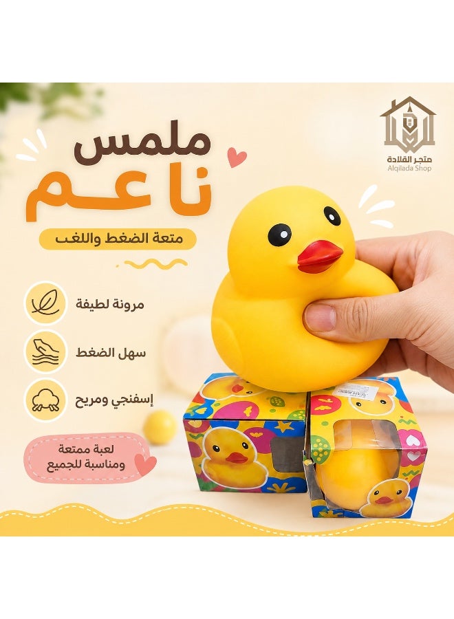 CME Cute Yellow Duck Anti-Stress Squishy Toy – Soft Slow Rising Sensory Fidget Toy - Image 4