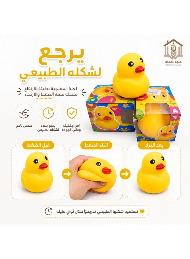 CME Cute Yellow Duck Anti-Stress Squishy Toy – Soft Slow Rising Sensory Fidget Toy - Image 3
