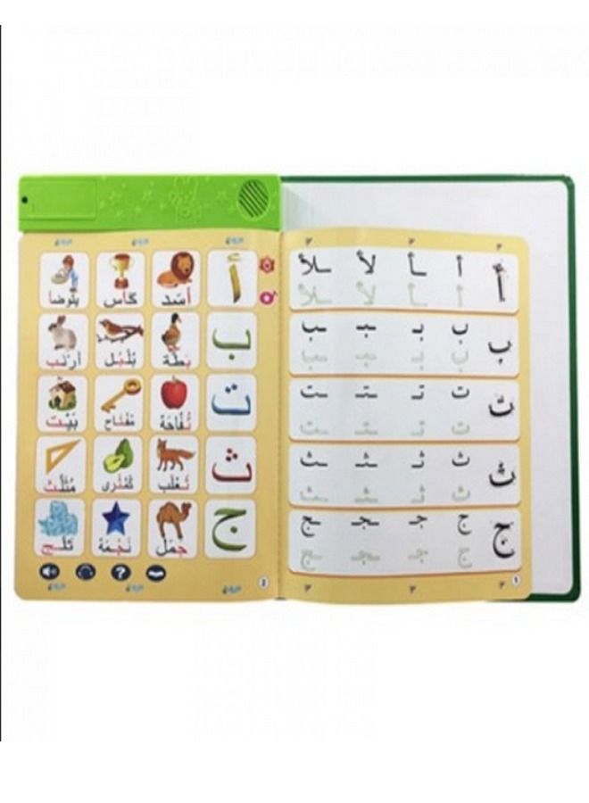 My Beautiful Language , Educational E-book - Image 2