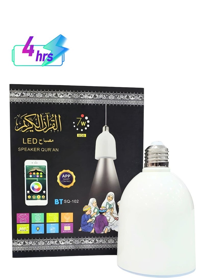ELTRAZONE مصباح القرآن LED الجديد مع مكبر صوت بتحكم عبر التطبيق | مكبر صوت القرآن بلوتوث لاسلكي مع جهاز تحكم عن بعد | 35 قارئ مشهور، 30 ترجمة لغوية | SQ-102 مصباح LED إسلامي ذكي ليلي | مشغل القرآن الصوتي وساعة الأذان | هدية لشهر رمضان والعيد - Image 1