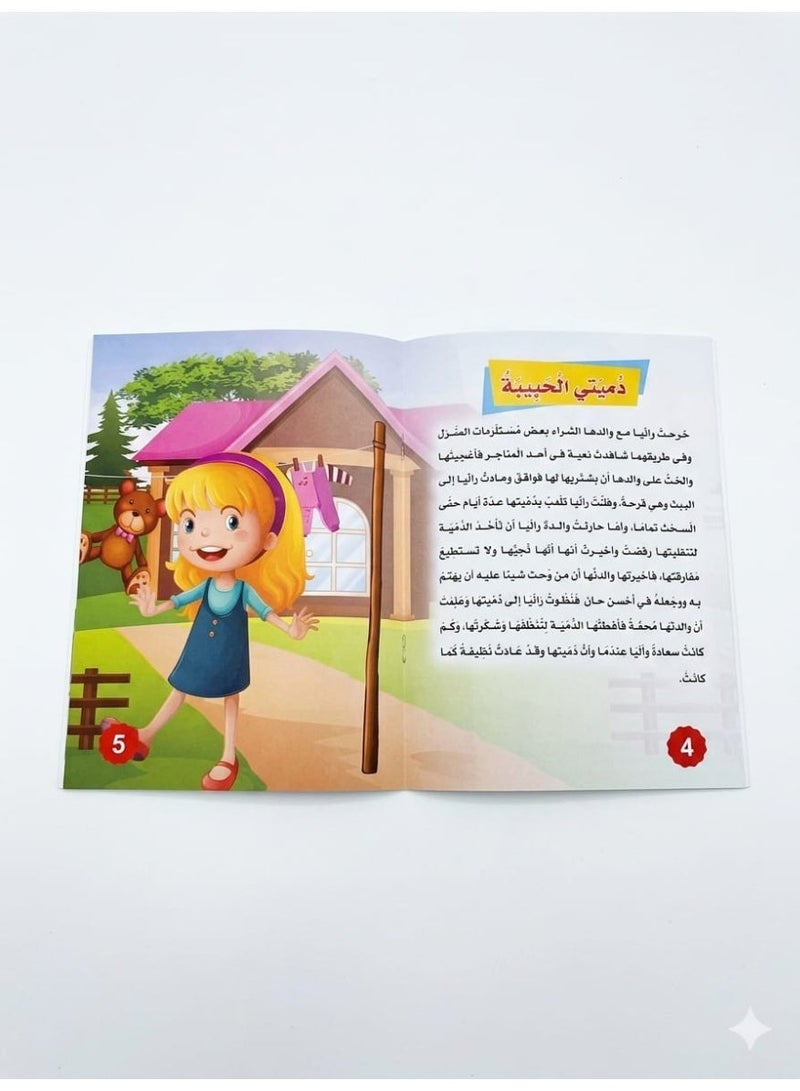 10 Bedtime Kids Storybooks Set - Enjoyable Reading Series for Early Literacy & Toddlers - Image 3