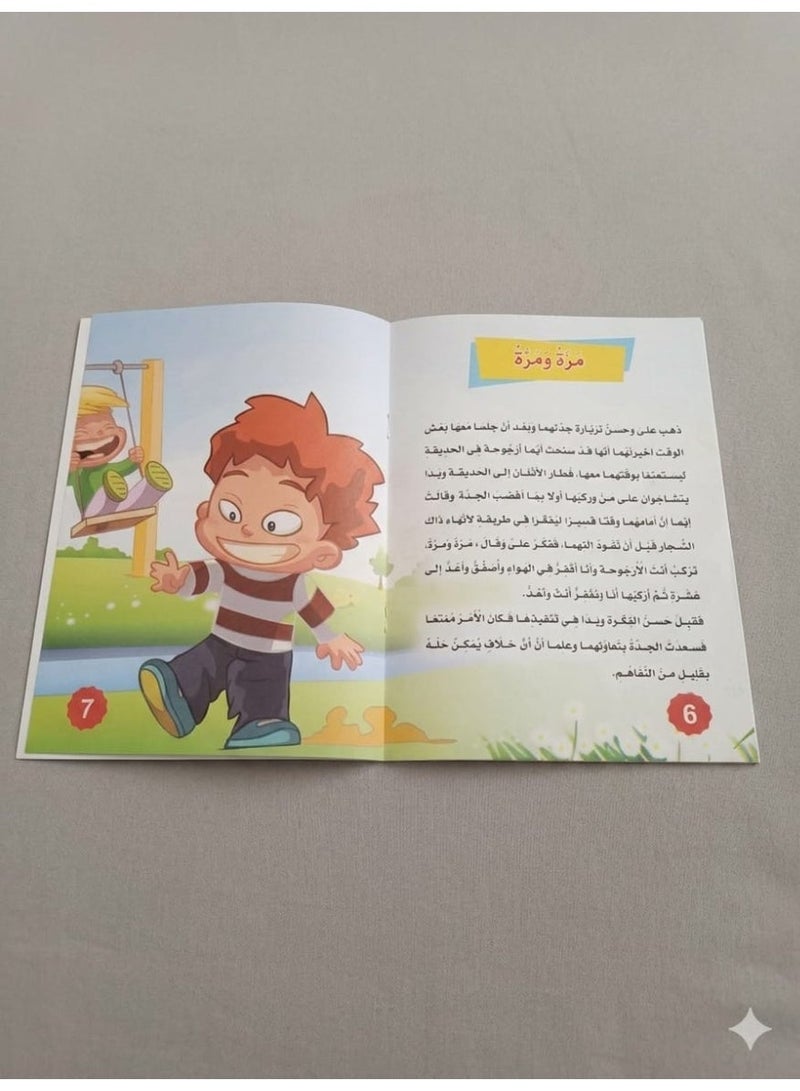 10 Bedtime Kids Storybooks Set - Enjoyable Reading Series for Early Literacy & Toddlers - Image 4