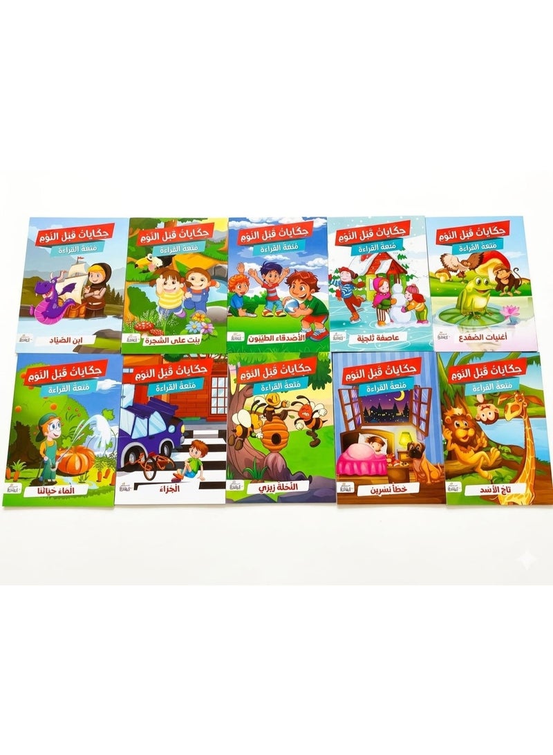 10 Bedtime Kids Storybooks Set - Enjoyable Reading Series for Early Literacy & Toddlers - Image 1