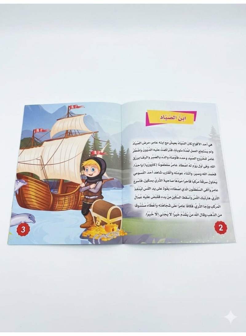 10 Bedtime Kids Storybooks Set - Enjoyable Reading Series for Early Literacy & Toddlers - Image 2