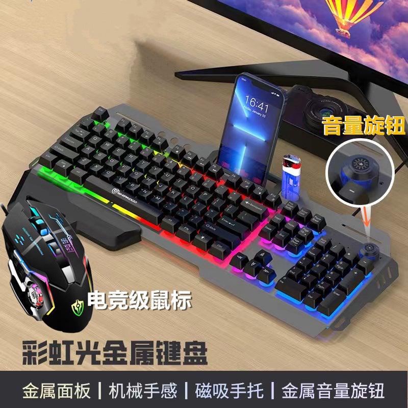 Metal Keyboard Mouse Set Lamp Backlit Transparent Mechanical Feel Desktop Computer Universal Wired Game Keyboard Mouse Keys and mice suit (backlight knob)