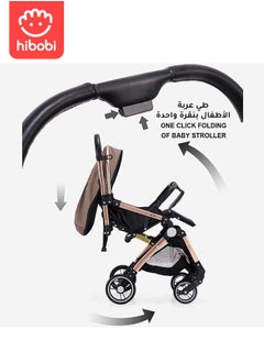 hibobi Portable Foldable Luxury Multi-Function Baby Stroller Reversible Handle Anti-Shock Springs  - Image 2