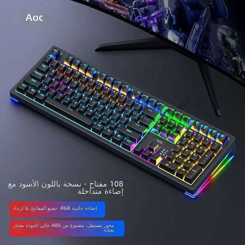 AOC GK290 108-Key Mechanical Gaming Keyboard with RGB  Backlight - Image 2