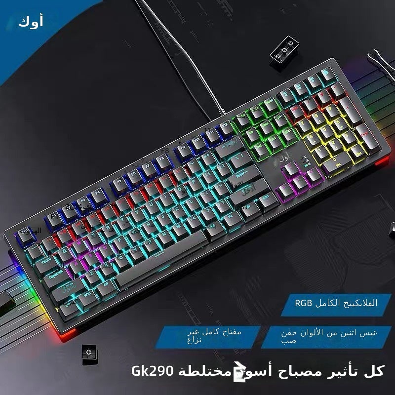 AOC GK290 108-Key Mechanical Gaming Keyboard with RGB  Backlight - Image 1