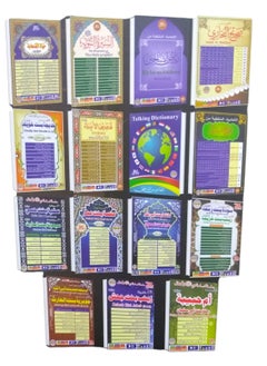 Dar Al-Qalam Holy Quran reader pen with 16 religious scientific books, contains 32 GB internal memory, and works with Bluetooth technology, multi-colored  - Image 5