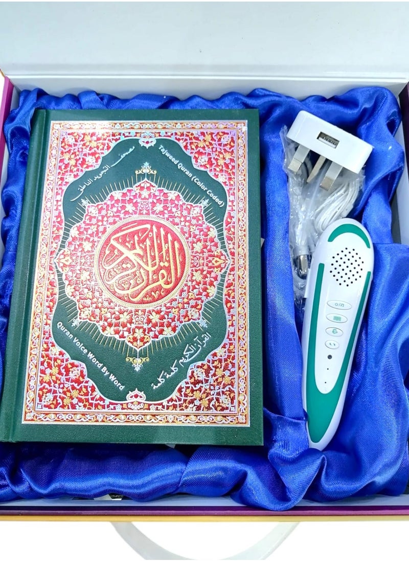 Holy Quran reader pen with 16 religious scientific books, contains 32 GB internal memory, and works with Bluetooth technology, multi-colored - pzsku/ZF88842F5F4535E0B63F2Z/45/1741478395/8f90203c-6c5c-4aed-8bd2-9acf1bf78842