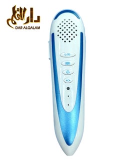 Dar Al-Qalam Holy Quran reader pen with 16 religious scientific books, contains 32 GB internal memory, and works with Bluetooth technology, multi-colored  - Image 3