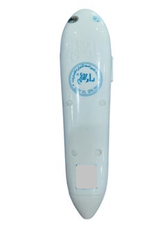 Dar Al-Qalam Holy Quran reader pen with 16 religious scientific books, contains 32 GB internal memory, and works with Bluetooth technology, multi-colored  - Image 4