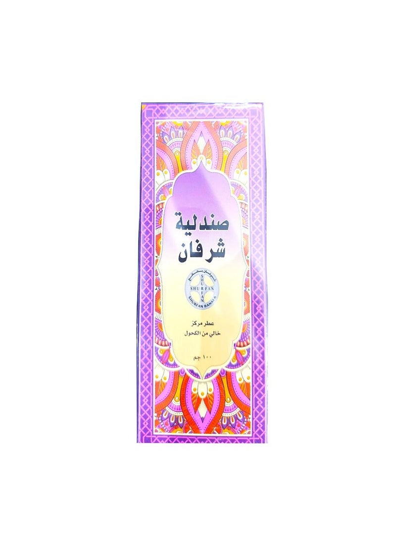 GERNIK - SANDALIAH SHURFAN - Image 1