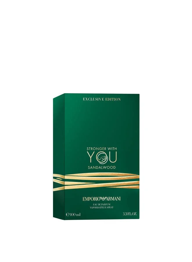 armani Stronger With You Sandalwood EDP 100ml