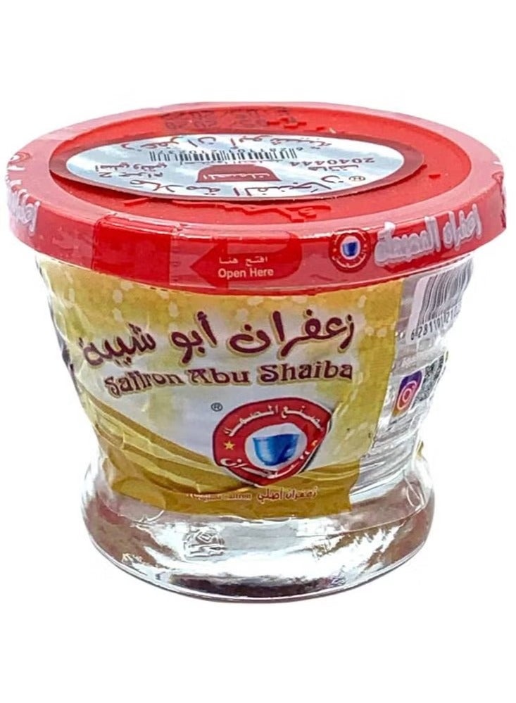 زعفران أبو شيبة المصمك 2 جرام