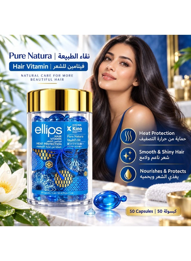 Ellips Pure Natura, Hair Vitamin Heat Protection, 50 x 1ml Capsules - Image 4