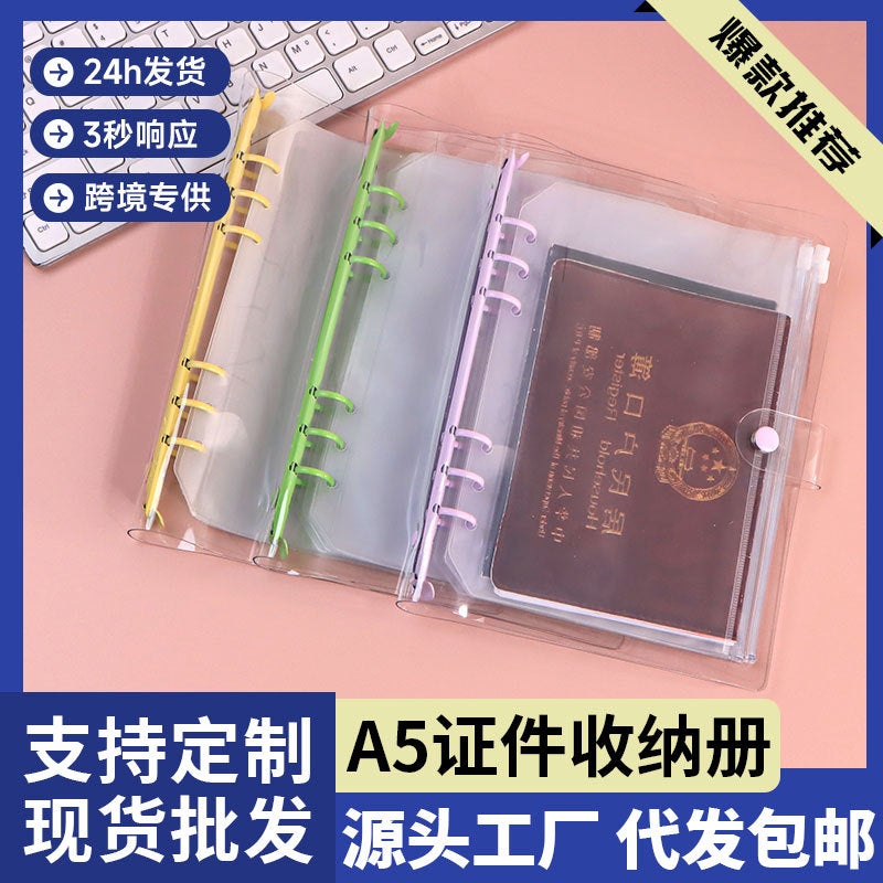 Manufacturers Household Documents Household Registration Book Vaccine Book Baby Birth Certificate Portable Passport Loose-Leaf Book Storage Folder - Image 2