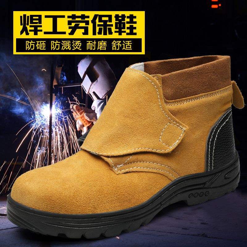 Welder Labor Protection Shoes Men'S Steel Toe Caps Anti-Smash, Anti-Puncture, Wear-Resistant, Anti-Scalding Work Shoes Construction Site Shoes - Image 1