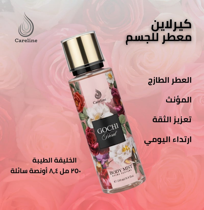 Careline Gochi Floral Body Mist Perfumed Spray 250ml - Image 3