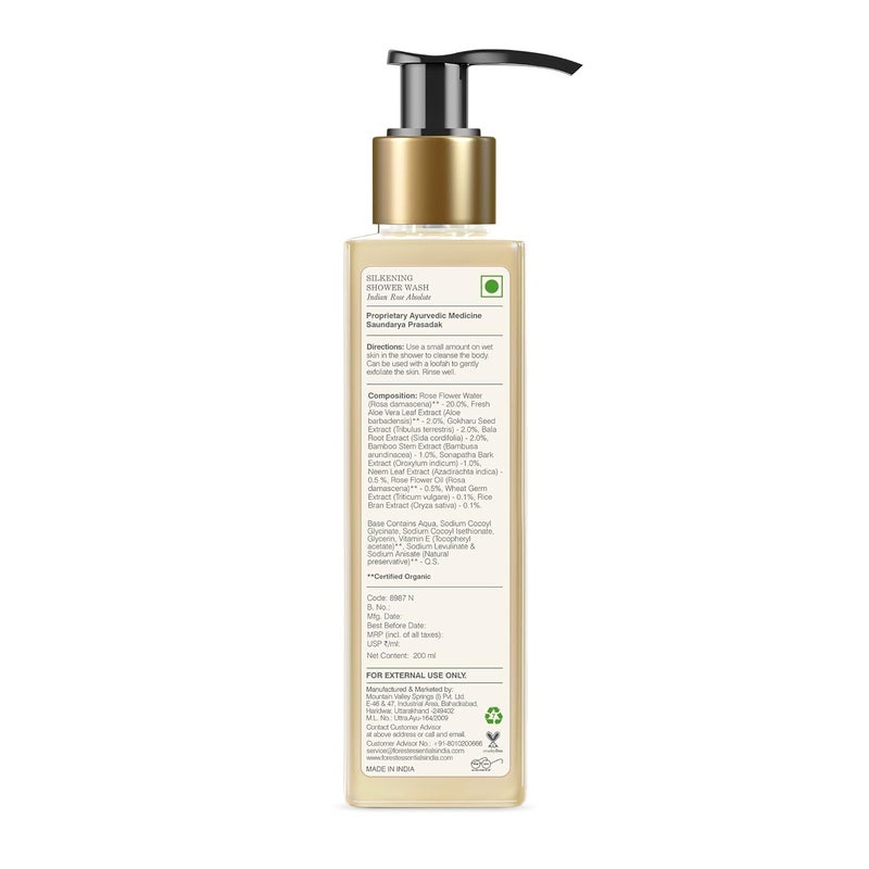 Forest Essentials غسول الاستحمام الناعم من فورست إيسينشالز - زيت الورد الهندي الخالص - Image 4