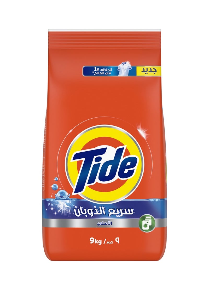 Tide Fast Action Laundry Detergent Powder 9kg - Image 2
