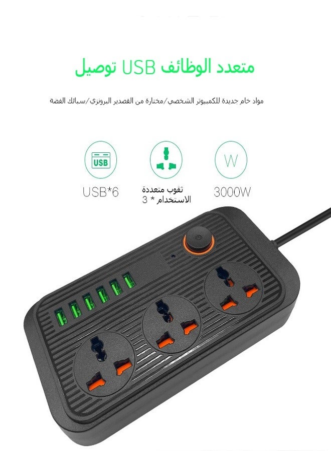 Smart Switch Socket Extension Cord - 230V European Standard Household Socket with 6 USB Ports and 13A Line Terminal Block  - Image 5