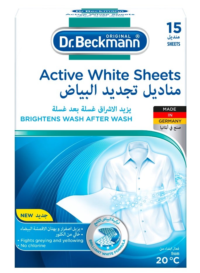 دكتور بيكمان Active Whitening 15 Sheets - Image 1