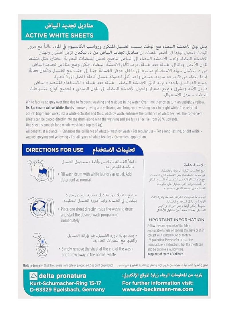 دكتور بيكمان Active Whitening 15 Sheets - Image 2