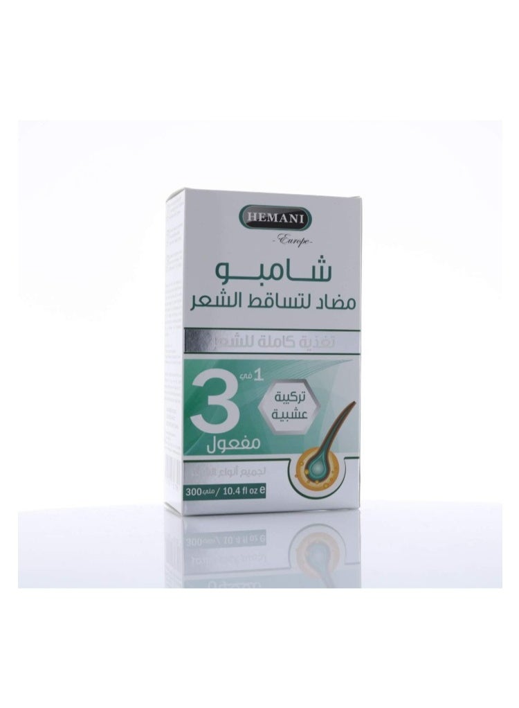 HEMANI Anti Hair Loss Shampoo 300ml – 3-in-1 Formula for Stronger, Healthier Looking Hair - Image 3