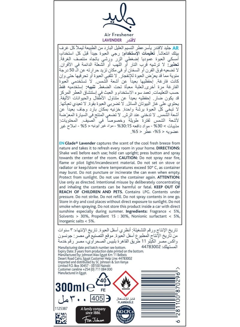 Glade lavender air freshener - 300 ml - Image 3