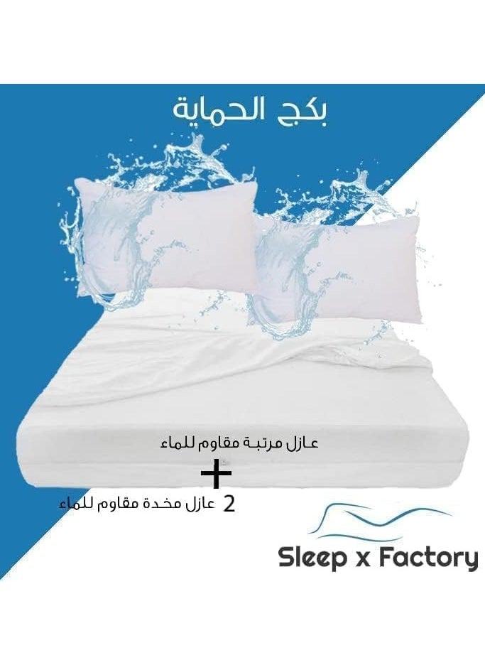 سمارت هوم - غطاء واقي لحماية المرتبة ممتاز مقاوم للماء ، ناعم وجيد التهوية مع حواف مطاطية محكمة حتى ارتفاع  ٣٠ سم، مقاس كوين كبير، قطن ابيض ١٢٠*٢٠٠*٣٠ سم - Image 1