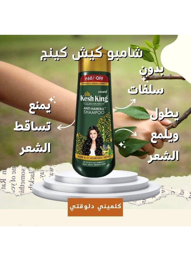 Kesh King Aloe Vera Shampoo with 16 Natural Herbs for Hair Loss Treatment, 200ml - Image 4