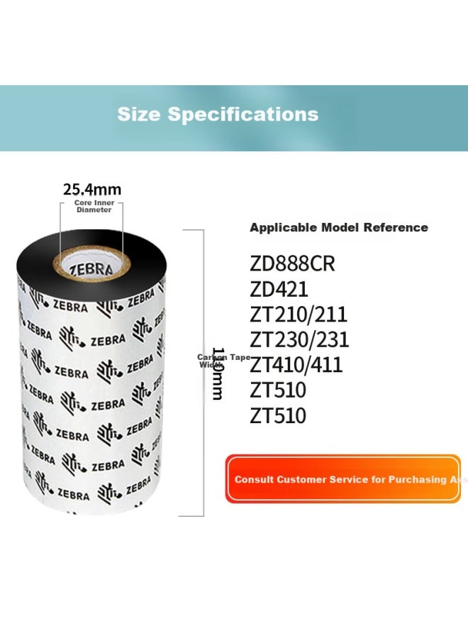 زيبرا تكنولوجيز Zebra Technologies 80mm*300m ملصق أصلي طابعة باركود راتنجي القائمة شريط كربوني نقل حراري Zd888cr/zt210/zt411 مستلزمات عالمية - Image 2