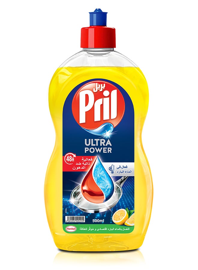 Pril Lemons Power Dishwashing Liquid - 500 Ml