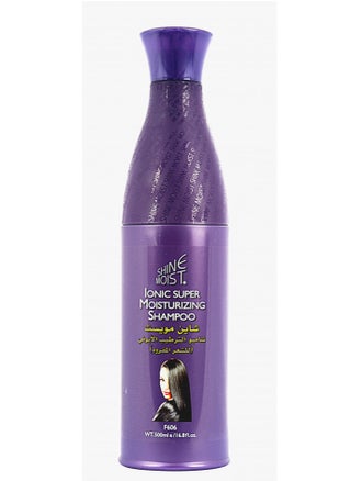 Ionic Super Moisturizing Conditioner , 500ml - pzsku/ZF8934BB7AEBE45F6B2E8Z/45/1745918275/4351149b-6083-415b-895b-23e0ec8eaf6d