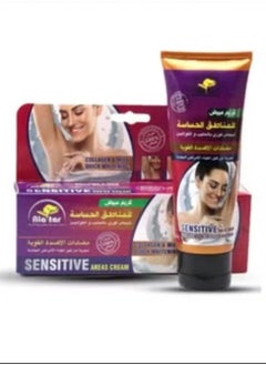 Ala tar Instant whitening cream with milk and collagen (75g) 