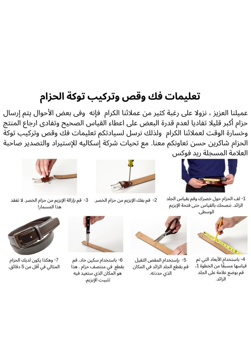 حزام جلد طبيعى رد فوكس (بنى) - pzsku/ZF893FAC6D8DC555D5098Z/45/_/1704288876/d6d61918-37fa-4576-94c5-aa2e03ed18e5