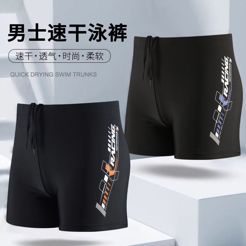 New Men''s Swimming Trunks 5-point Pants Anti-embarrassment Bag Hot Spring Swimming Trunks plus size Loose Professional Quick-drying Flat-angle Swimming Trunks - Image 2