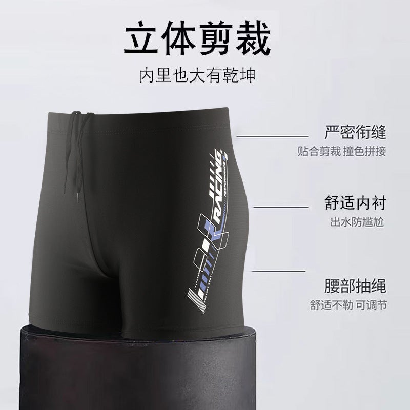 New Men''s Swimming Trunks 5-point Pants Anti-embarrassment Bag Hot Spring Swimming Trunks plus size Loose Professional Quick-drying Flat-angle Swimming Trunks - Image 4