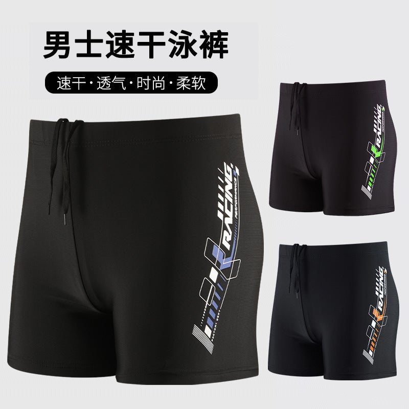 New Men''s Swimming Trunks 5-point Pants Anti-embarrassment Bag Hot Spring Swimming Trunks plus size Loose Professional Quick-drying Flat-angle Swimming Trunks - Image 3