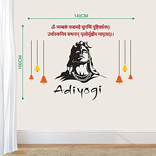 HS DECOR,'Adiyogi Siva - Mahamrityunjay Mantra - Lord Shiva Wall Sticker ' (Multi Colour, Vinyl - 140cm X 100 cm)-Self-Adhesive - Image 3